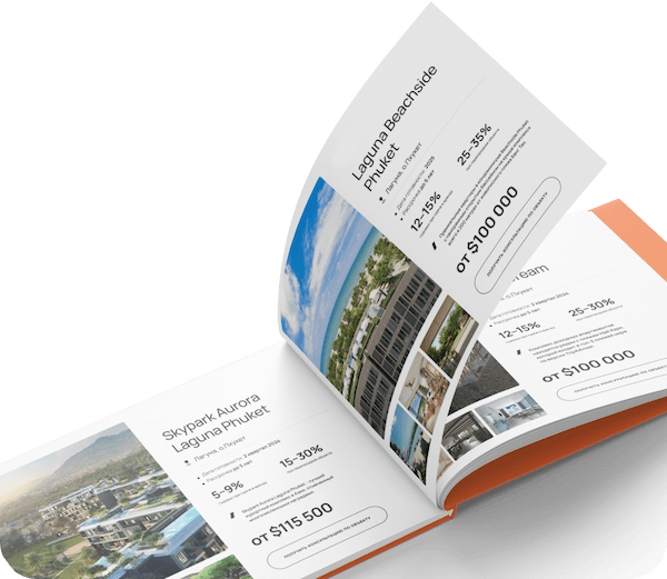 Catalog